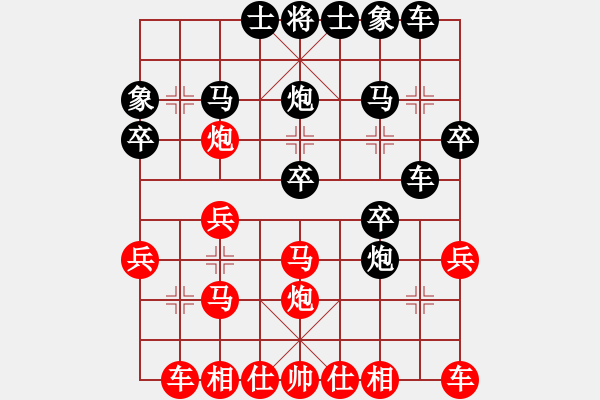 象棋棋譜圖片：張俊 先負(fù) 張志明 - 步數(shù)：30 