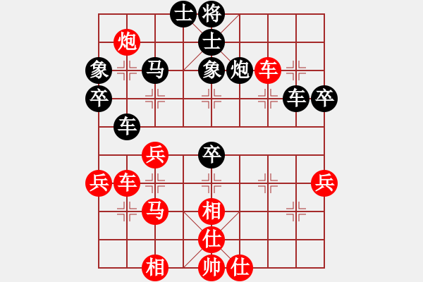 象棋棋譜圖片：張俊 先負(fù) 張志明 - 步數(shù)：50 