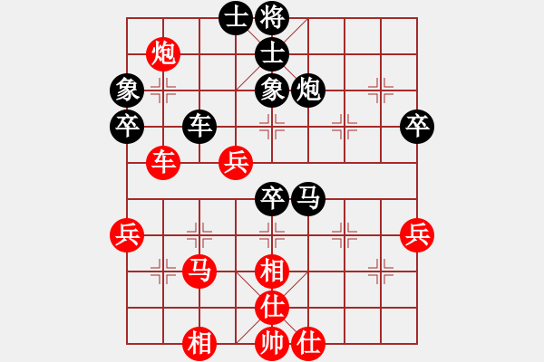 象棋棋譜圖片：張俊 先負(fù) 張志明 - 步數(shù)：60 