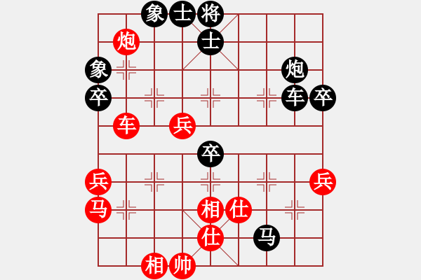 象棋棋譜圖片：張俊 先負(fù) 張志明 - 步數(shù)：70 