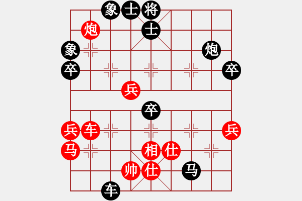 象棋棋譜圖片：張俊 先負(fù) 張志明 - 步數(shù)：74 