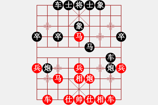 象棋棋譜圖片：2016年四川象棋公開賽第1期 綿陽朱廷富先勝邛崍徐樹清 - 步數(shù)：30 