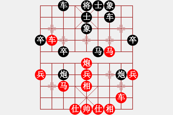 象棋棋譜圖片：2016年四川象棋公開賽第1期 綿陽朱廷富先勝邛崍徐樹清 - 步數(shù)：40 