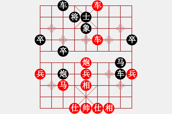 象棋棋譜圖片：2016年四川象棋公開賽第1期 綿陽朱廷富先勝邛崍徐樹清 - 步數(shù)：50 