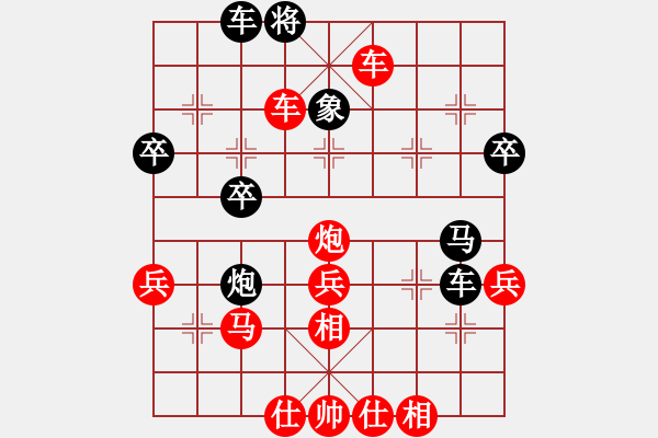 象棋棋譜圖片：2016年四川象棋公開賽第1期 綿陽朱廷富先勝邛崍徐樹清 - 步數(shù)：55 