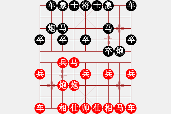 象棋棋譜圖片：湖南衡山曾吳奈VS湖南群楊海江(2013-9-9) - 步數(shù)：10 