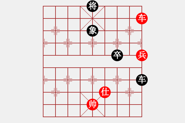 象棋棋譜圖片：韓竹王中王(日帥)-和-琴兒學(xué)棋(月將) - 步數(shù)：100 