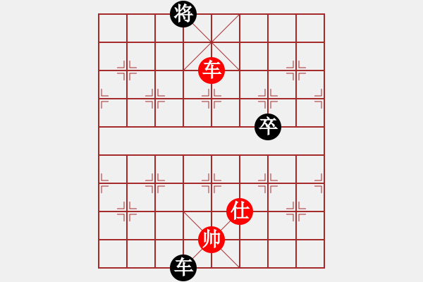 象棋棋譜圖片：韓竹王中王(日帥)-和-琴兒學(xué)棋(月將) - 步數(shù)：110 