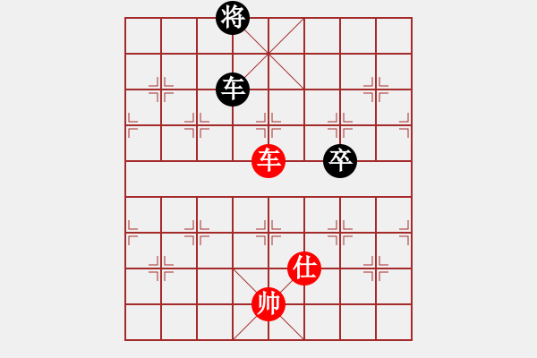 象棋棋譜圖片：韓竹王中王(日帥)-和-琴兒學(xué)棋(月將) - 步數(shù)：130 