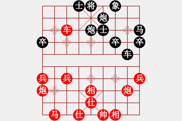 象棋棋譜圖片：韓竹王中王(日帥)-和-琴兒學(xué)棋(月將) - 步數(shù)：40 