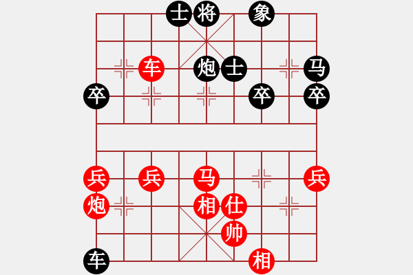 象棋棋譜圖片：韓竹王中王(日帥)-和-琴兒學(xué)棋(月將) - 步數(shù)：50 