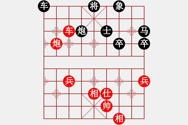 象棋棋譜圖片：韓竹王中王(日帥)-和-琴兒學(xué)棋(月將) - 步數(shù)：60 