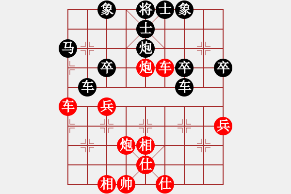 象棋棋譜圖片：馮家國 先勝 莫偉明 - 步數(shù)：40 