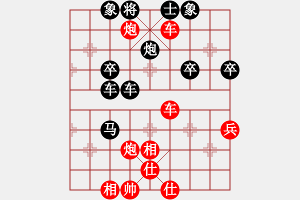 象棋棋譜圖片：馮家國 先勝 莫偉明 - 步數(shù)：50 