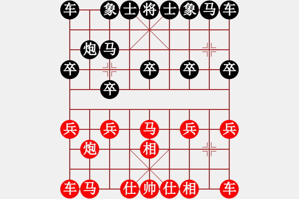 象棋棋譜圖片：韓國清 - 步數(shù)：10 