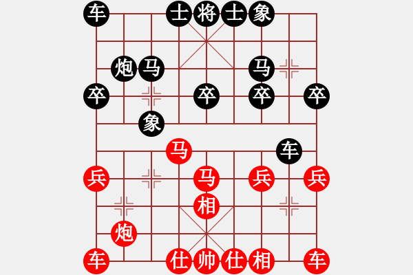 象棋棋譜圖片：韓國清 - 步數(shù)：20 