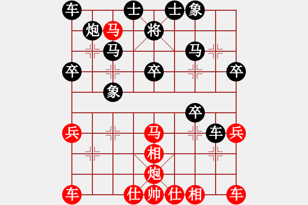 象棋棋譜圖片：韓國清 - 步數(shù)：30 