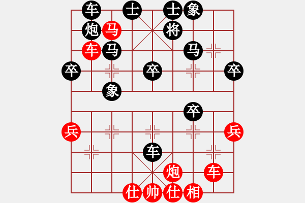 象棋棋譜圖片：韓國清 - 步數(shù)：40 