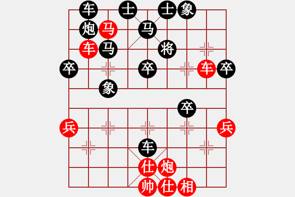 象棋棋譜圖片：韓國清 - 步數(shù)：45 