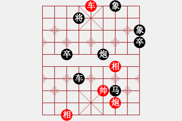 象棋棋譜圖片：華峰論棋(5段)-負(fù)-怒龍心語(yǔ)(5段)中炮右橫車(chē)對(duì)屏風(fēng)馬 紅進(jìn)中兵 - 步數(shù)：110 