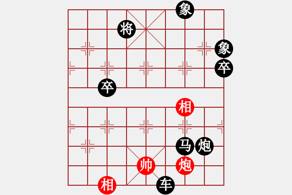 象棋棋譜圖片：華峰論棋(5段)-負(fù)-怒龍心語(yǔ)(5段)中炮右橫車(chē)對(duì)屏風(fēng)馬 紅進(jìn)中兵 - 步數(shù)：130 