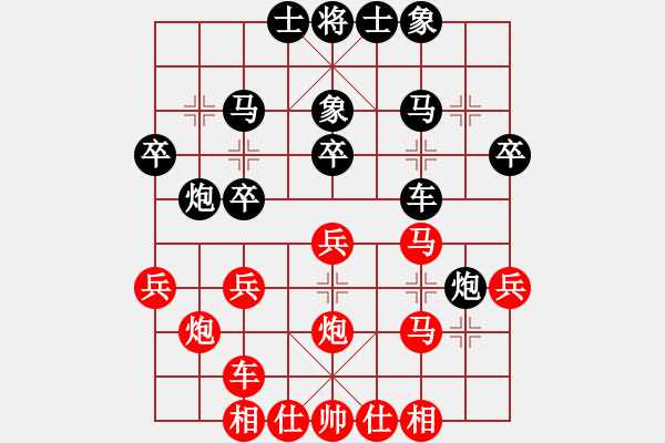 象棋棋譜圖片：華峰論棋(5段)-負(fù)-怒龍心語(yǔ)(5段)中炮右橫車(chē)對(duì)屏風(fēng)馬 紅進(jìn)中兵 - 步數(shù)：30 