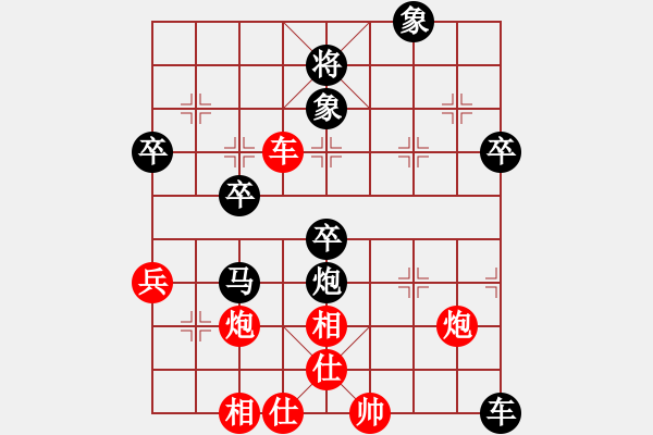 象棋棋譜圖片：華峰論棋(5段)-負(fù)-怒龍心語(yǔ)(5段)中炮右橫車(chē)對(duì)屏風(fēng)馬 紅進(jìn)中兵 - 步數(shù)：60 