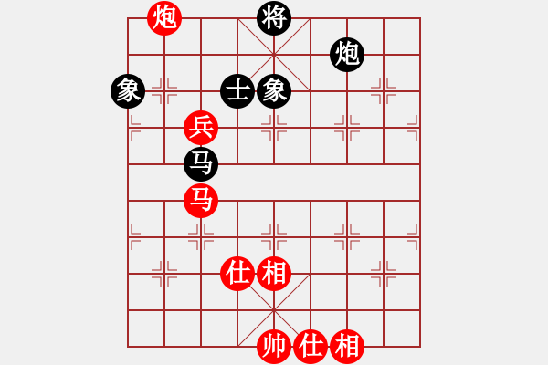 象棋棋譜圖片：242 - 馬炮高兵仕相全例和馬包單缺士 - 步數(shù)：10 