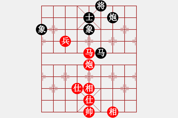 象棋棋譜圖片：242 - 馬炮高兵仕相全例和馬包單缺士 - 步數(shù)：20 