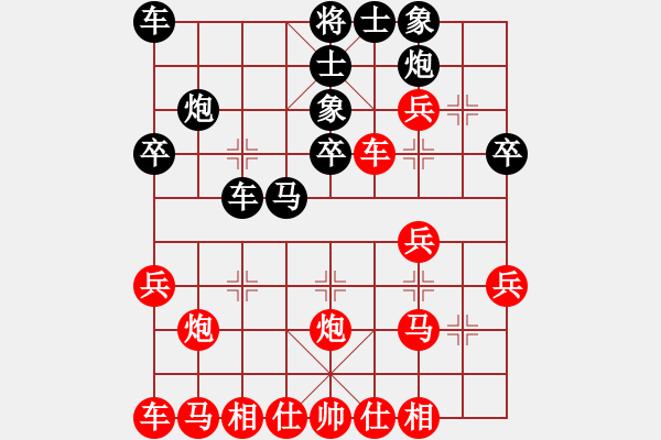 象棋棋譜圖片：2022.1.13.5后勝騰躍急進(jìn)中兵 - 步數(shù)：30 