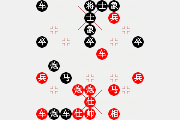 象棋棋譜圖片：2022.1.13.5后勝騰躍急進(jìn)中兵 - 步數(shù)：40 