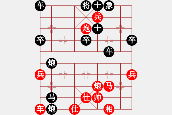 象棋棋譜圖片：2022.1.13.5后勝騰躍急進(jìn)中兵 - 步數(shù)：50 