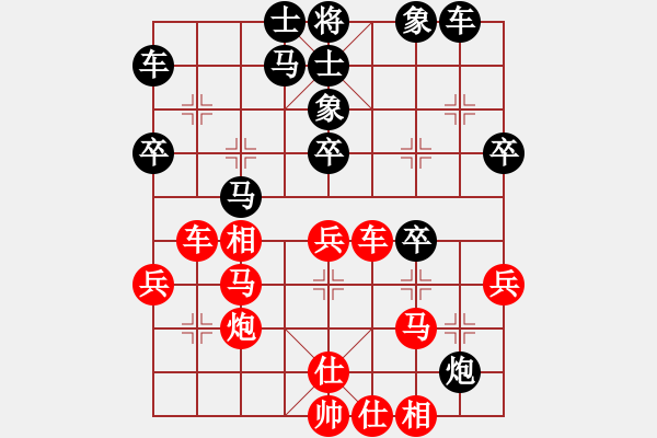 象棋棋譜圖片：青城猶龍(月將)-和-九陰神功(4r) - 步數(shù)：40 