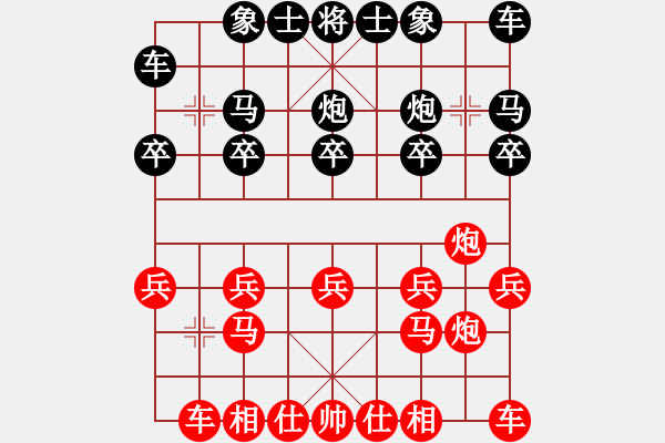 象棋棋譜圖片：Q★云川水幕[790778450] -VS- 亮劍[1174781494] - 步數(shù)：10 