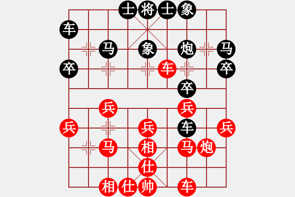 象棋棋譜圖片：Q★云川水幕[790778450] -VS- 亮劍[1174781494] - 步數(shù)：30 