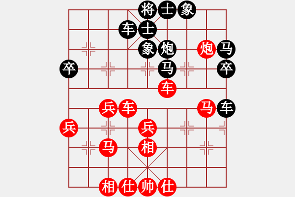 象棋棋譜圖片：Q★云川水幕[790778450] -VS- 亮劍[1174781494] - 步數(shù)：50 