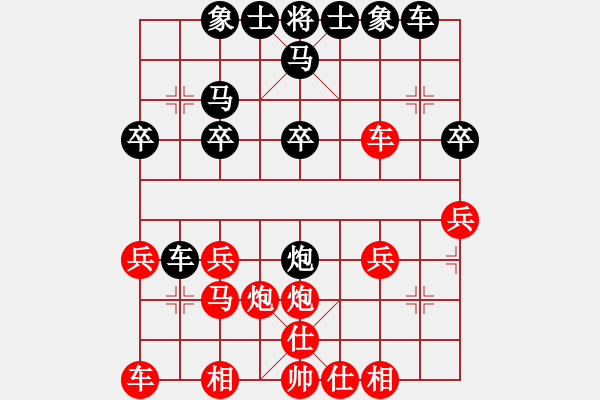 象棋棋譜圖片：3083232(都尉) 勝 850969(縣丞) - 步數(shù)：20 