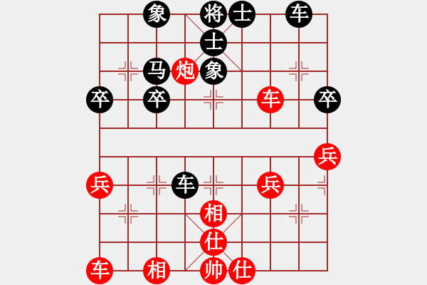 象棋棋譜圖片：3083232(都尉) 勝 850969(縣丞) - 步數(shù)：30 