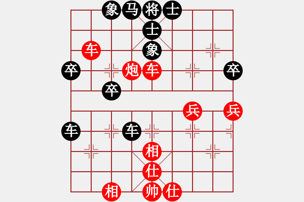 象棋棋譜圖片：3083232(都尉) 勝 850969(縣丞) - 步數(shù)：40 