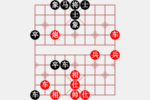 象棋棋譜圖片：3083232(都尉) 勝 850969(縣丞) - 步數(shù)：50 