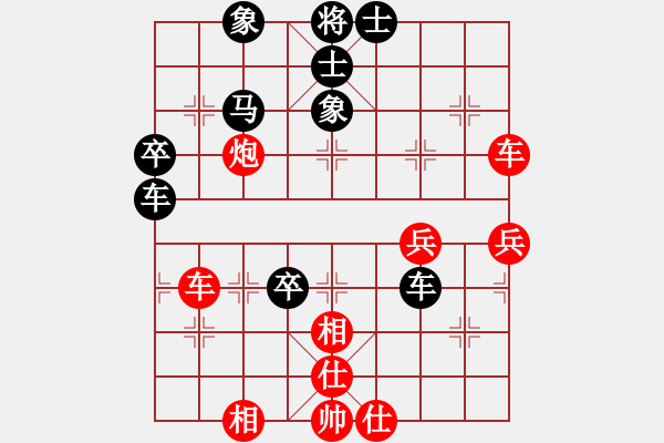 象棋棋譜圖片：3083232(都尉) 勝 850969(縣丞) - 步數(shù)：60 