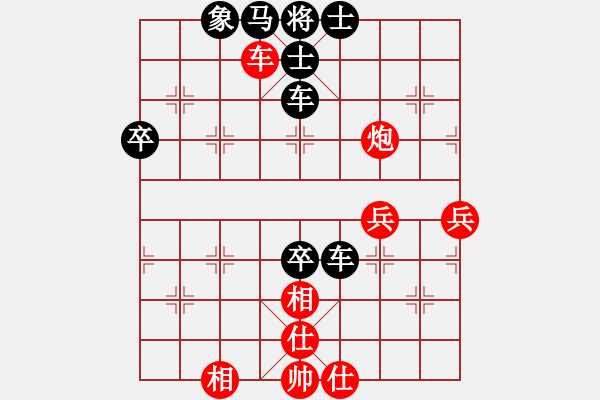 象棋棋譜圖片：3083232(都尉) 勝 850969(縣丞) - 步數(shù)：70 