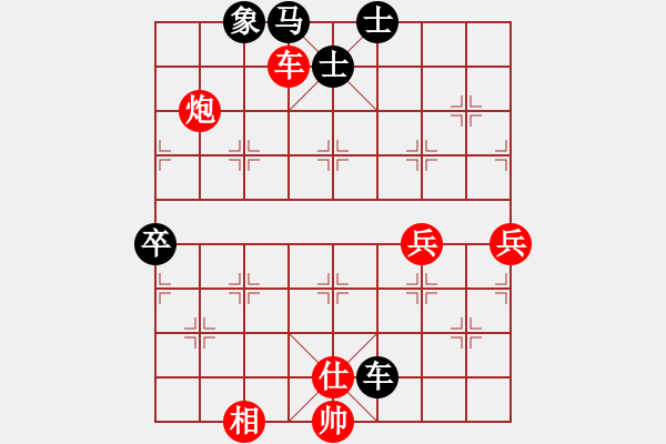 象棋棋譜圖片：3083232(都尉) 勝 850969(縣丞) - 步數(shù)：80 