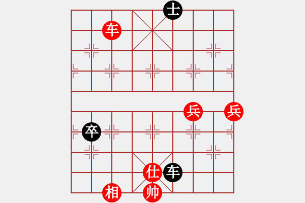 象棋棋譜圖片：3083232(都尉) 勝 850969(縣丞) - 步數(shù)：90 