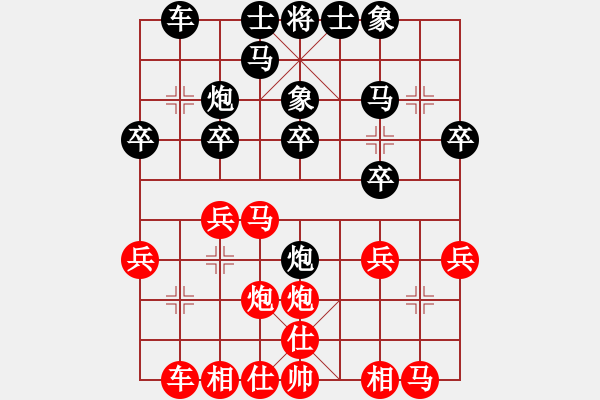 象棋棋譜圖片：兌車斗馬炮：拾掇老萬的一局 - 步數(shù)：20 