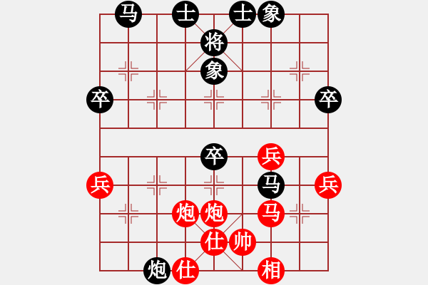 象棋棋譜圖片：兌車斗馬炮：拾掇老萬的一局 - 步數(shù)：40 