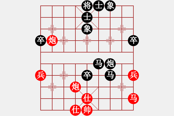 象棋棋譜圖片：兌車斗馬炮：拾掇老萬的一局 - 步數(shù)：60 