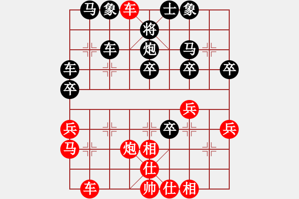 象棋棋譜圖片：山東 孟辰 勝 河北 周金紅 - 步數(shù)：50 