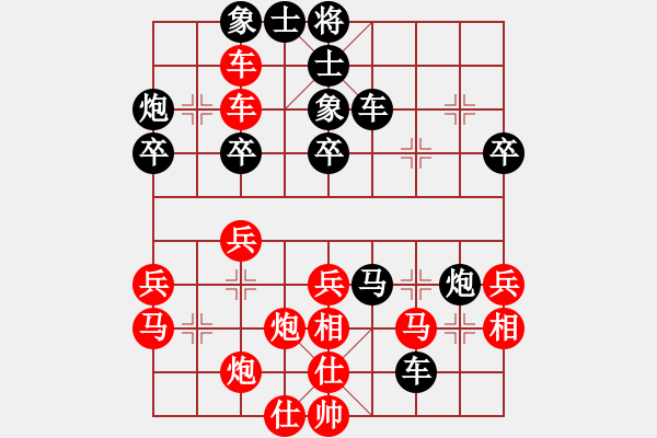 象棋棋譜圖片：北斗七星丙(4r)-負-氣吞河山(5r) - 步數(shù)：40 