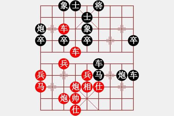 象棋棋譜圖片：北斗七星丙(4r)-負-氣吞河山(5r) - 步數(shù)：50 